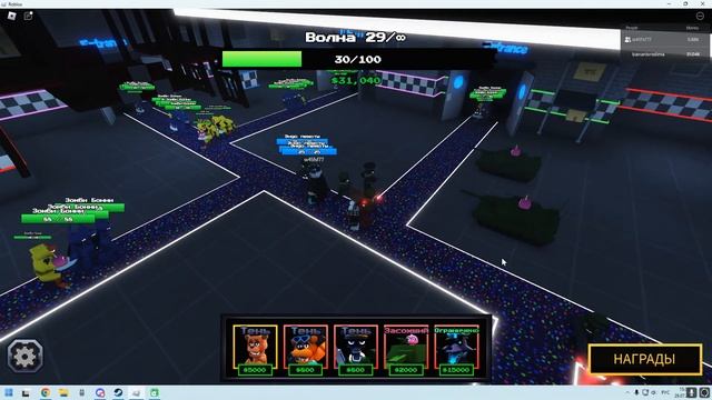 ОБЗОР НА Commando Endo в Пять ночей TD смотреть онлайн