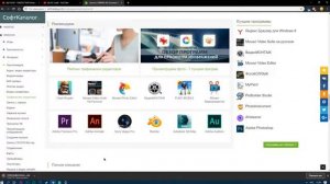 КАК СКАЧАТЬ CINEMA 4D R19?!
