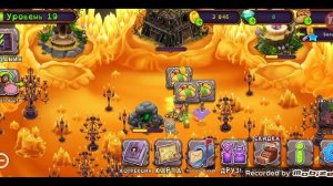 я играю в мсм