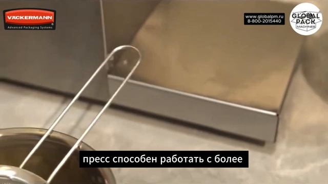 Аппарат для отжима масла из различного сырья