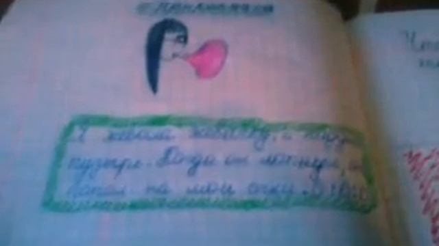 Обновления ЛД/Dinara Weldings/♥ смотреть онлайн