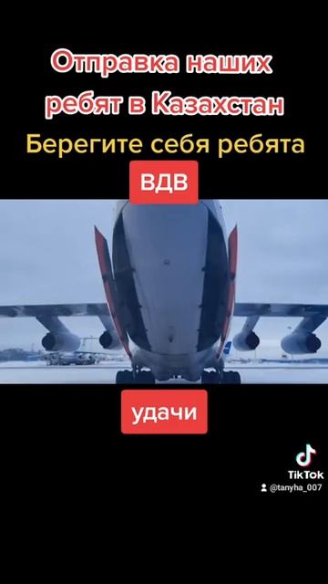 Российские миротворцы смотреть онлайн