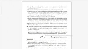 Инструкция Aceline B16AMG Refrigerator for dummies Beginner's Instruction