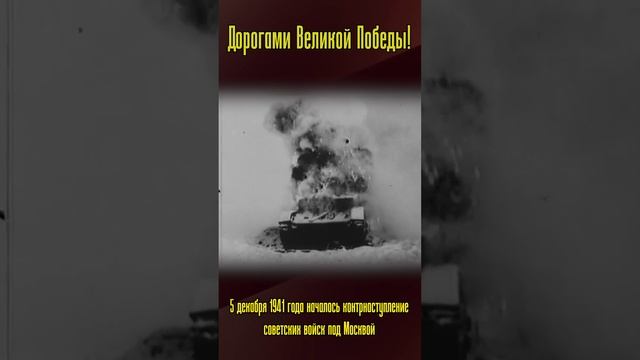 Велика Россия а отступать некуда