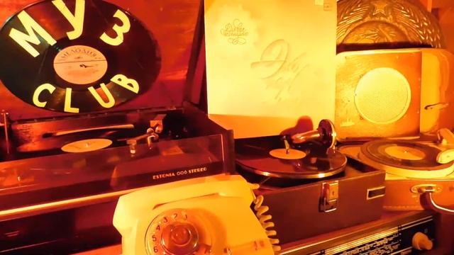 Моя любовь #RecordsKing_6514 Recorded 1983 USSR Melodia:С60-20716:B1 12" #vinyl #33rpm #record смотреть онлайн