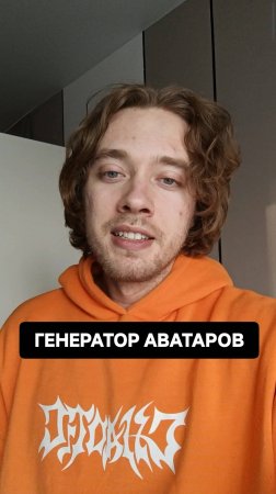 Делаем виртуальный аватар и AI озвучку | #Shorts
