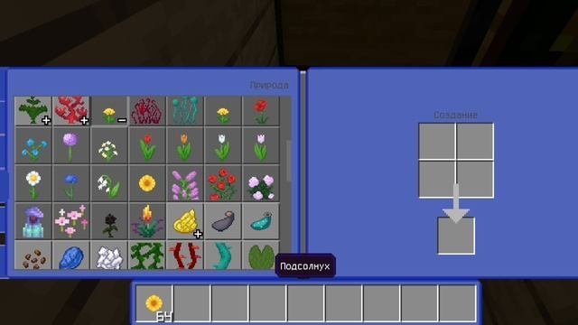 строительство дома в Minecraft