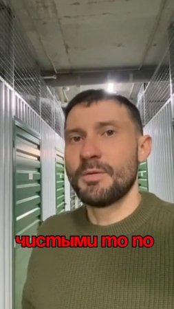 Кладовки: за сколько построил? Какой доход?