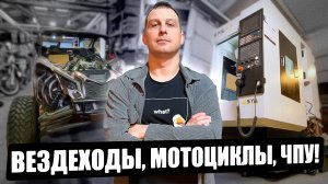 В гостях у ATVtun