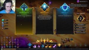 ЛЮТЫЙ БИЛД ПАЛАДИНА НА БЕЗЗАЩИТНОСТЬ | Soulstone Survivors #17