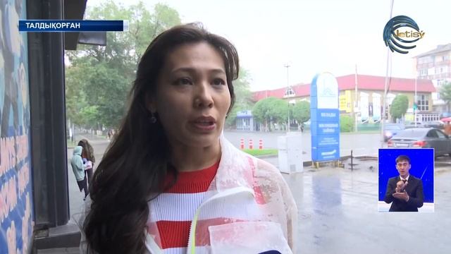ЖЕТІСУ ЖАҢАЛЫҚТАРЫ 04.06.2022 20:30