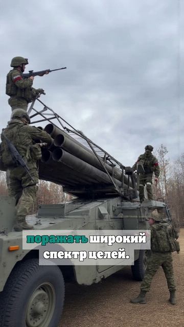 Расчет «Урагана» рассказал о поражении целей в тылу противника