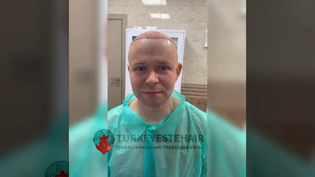 Свяжитесь с нами сейчас чтобы сделать пересадку воло?