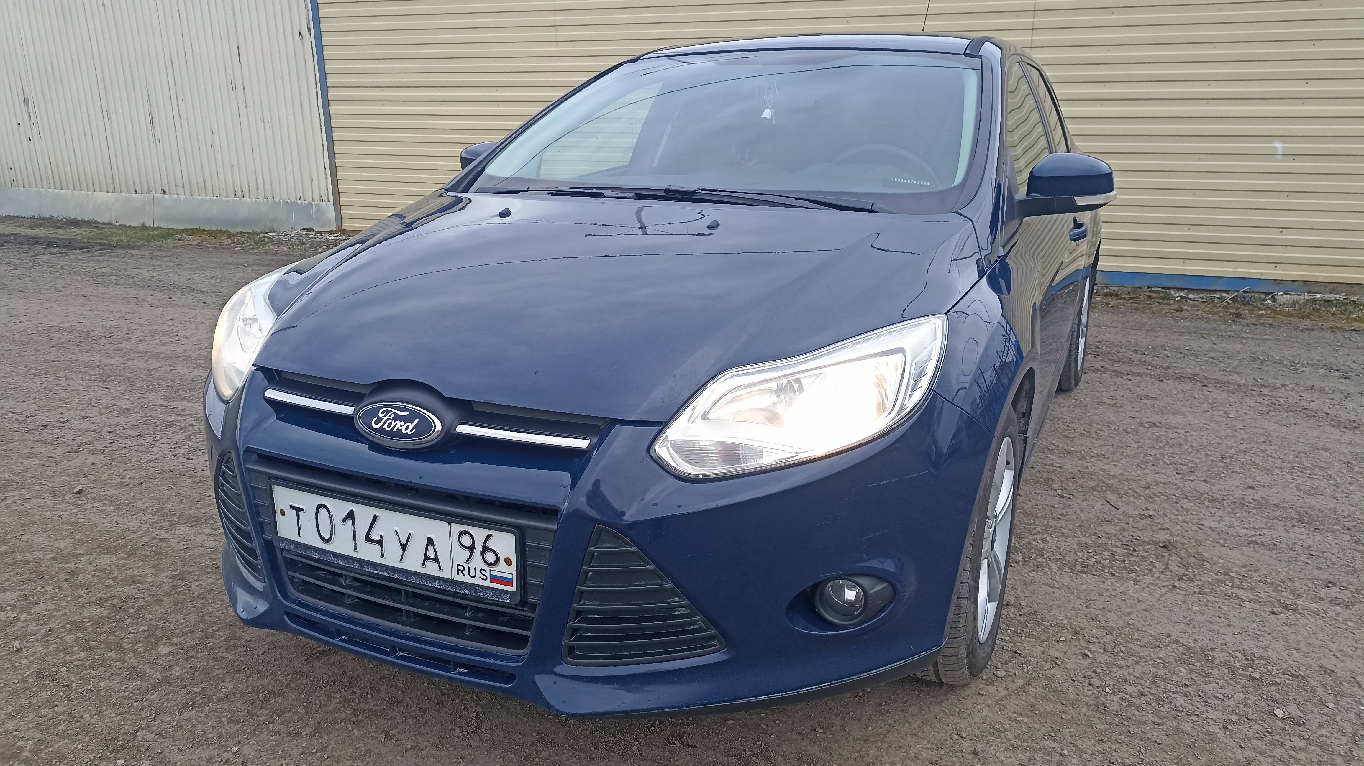 авто