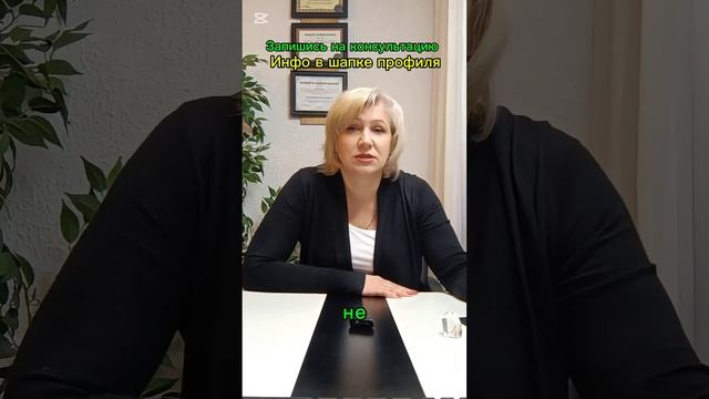 Почему важно избавиться от детских травм #регрессия #п