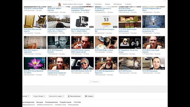 Видео-дневник "День за днем" смотреть онлайн