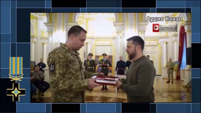 Германский сквозняк. Откуда на Украине взялся свой «Железный Крест»?