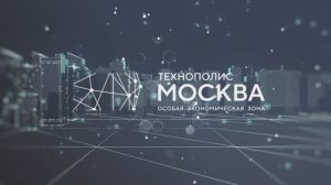 ТЕХНОПОЛИС МОСКВА 9 мая