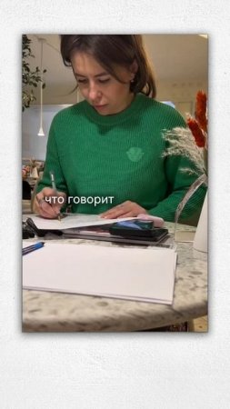 Представь: ты пришла домой – и на ковре крошка. #психология #коучинг #терапия #синдромчистоты