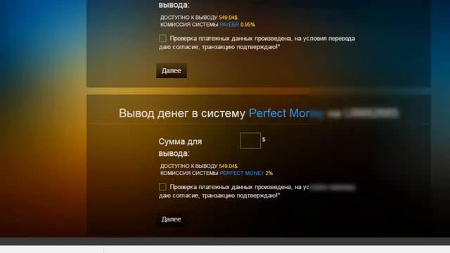 Проект BIG BEHOOF  Вывод доходов Наталья Ловкова