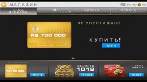 Туториал: Как взломать Real Racing 3 на андроид!