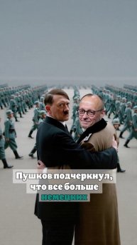 Пушков: Мерц хочет милитаризировать ФРГ и превратить ее в Четвертый рейх