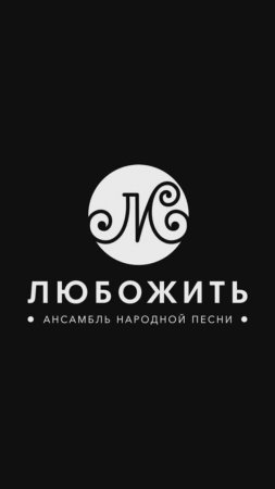 Отзывы наших зрителей ❤️ Концерт-спектакль «Мы - донские казаки - Отечеству служим!» в г.Бобров.