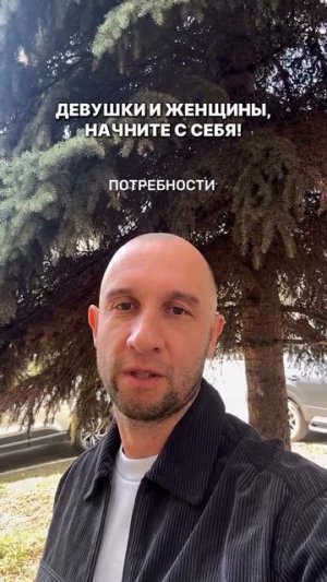 Созависимость  между супругами.