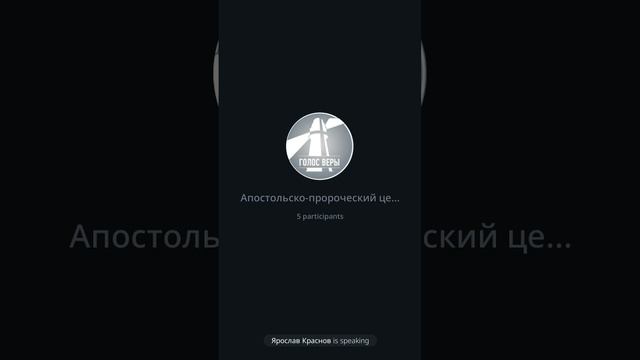 «Пребывание в Нём и сферы познания Его». Молитвенная тропа.