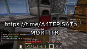 тунг тунг тунг саур на риливорлд? прохожу 1 этап сахура