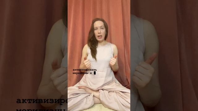 Энергетические каналы человека