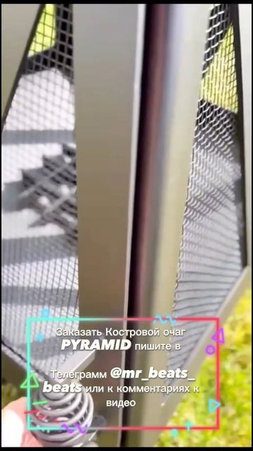 Костровой очаг The pyramid outdoor fireplace #изметалла #костровище