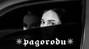 сам венголбе розыск кинул