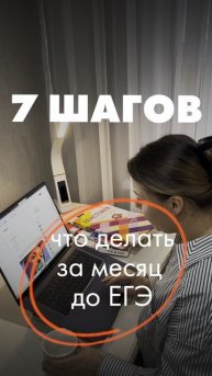 Забирай список в ТГ канале -﹥ anastasi_englishh