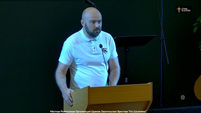 Илья Карташов. Проповедь "Последние времена" 14.07.24 смотреть онлайн