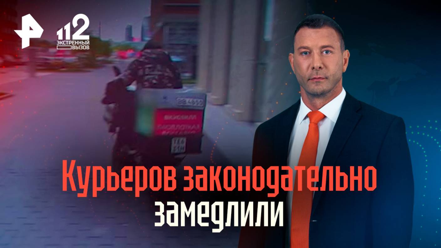 Скорость электровелосипедов ограничили до 25 км в час: ГИБДД усиливает контроль за курьерами