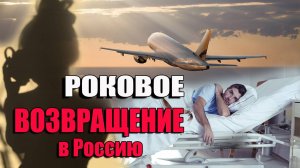 Последняя поездка Татьяны Верник. Полиция не принимала заявление - только через 3 дня. Тру Крайм