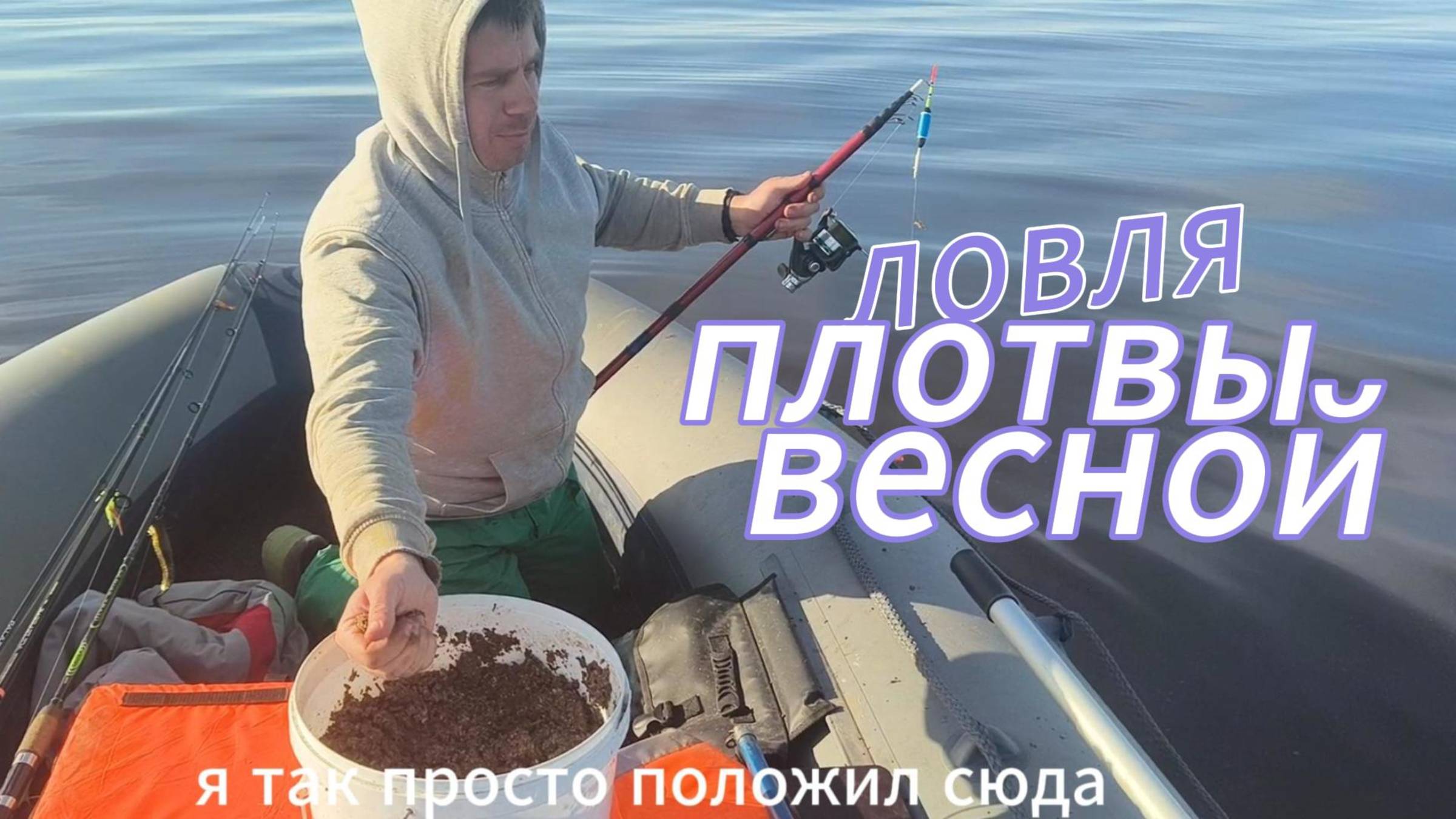Рыба атакует! Ловля белой рыбы на поплавок с лодки - ты не видел такого клева!