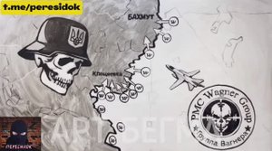 В память героизму бойцов ЧВК "Вагнер"