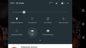 Пасхалка Андроид 7.0|Easter Egg Android 7.0