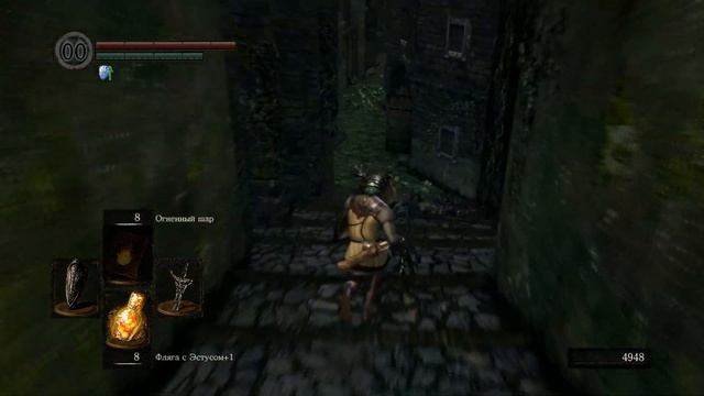 Прохождение Dark Souls Remastered  Часть 4 босс Демон Капра и наш первый учитель