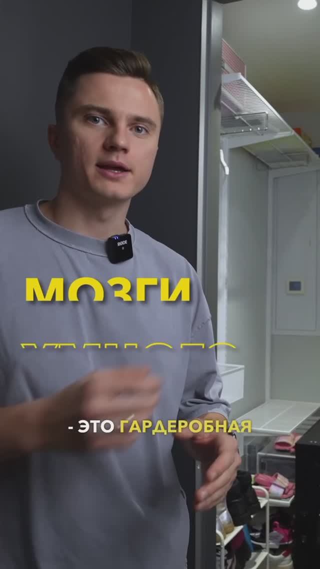 Где живёт умный дом?