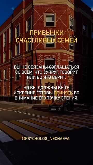 Привычки счастливых пар 💜КУРС ПРО #ЛЮБОВЬ #ОТНОШЕНИЯ