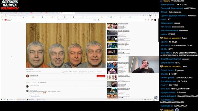 ПАПИЧ СМОТРИТ ГЕНАДИЙ ГОРИН 4 БРАТА смотреть онлайн