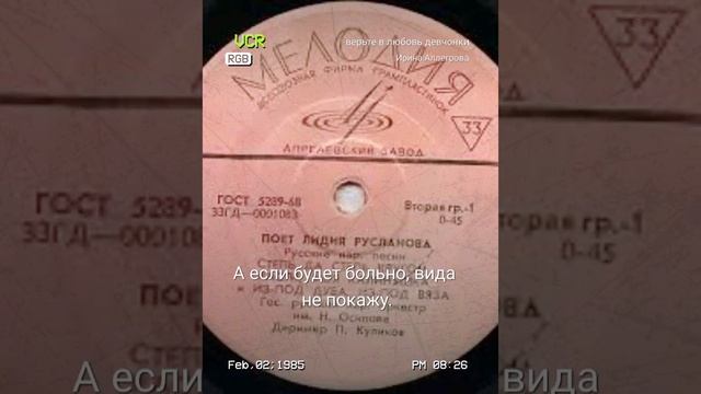 12 июня 2024 г. смотреть онлайн