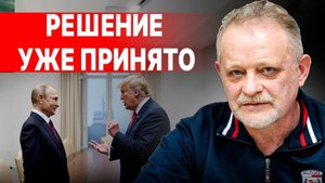 ℹ️ Вашингтон шокировал: Трамп поддержал «паузу» Путина! ЗОЛОТАРЕВ - ПРЯМОЙ ЭФИР