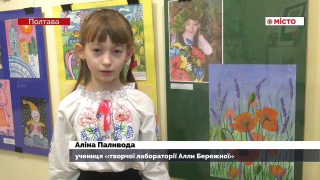 07.02.2019. Виставка вихованців Алли Бережної (ТК "Місто") смотреть онлайн