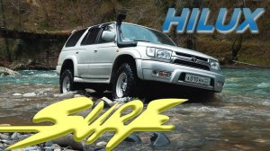 Toyota Hilux Surf - Куплю такой, когда вырасту