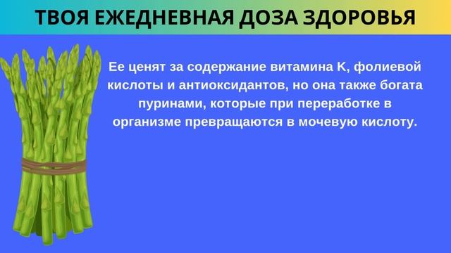 6 ОВОЩЕЙ, КОТОРЫЕ ПОЖИЛЫЕ ЛЮДИ НИКОГДА НЕ ДОЛЖНЫ ЕСТЬ!