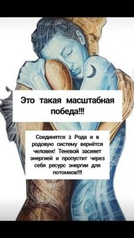 МЕНЯЮ ФАМИЛИЮ...ВОЗВРАШАЮ В РОД.